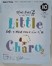 リトル・チャロ 2　2010年10月号　