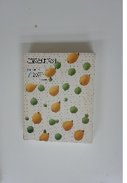 ご飯と味噌汁 特選クッキングブックス 7