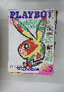 PLAYBOY 1987年5月号