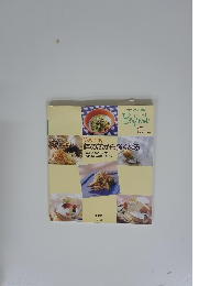 いつも元気に、美しくBefresh　10月号