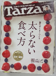 Tarzan（ターザン） No.594