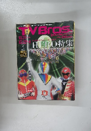 TV Bros.（テレビブロス） 2011年6/11号
