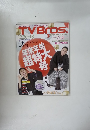 TVBROS 2008年12/20号