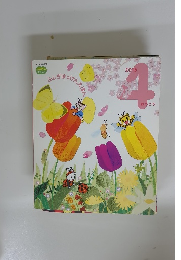 ふしぎはっけんそ　2015年4月号