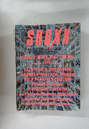 ショックス　ベストセレクション2 2001年3月号臨時増刊