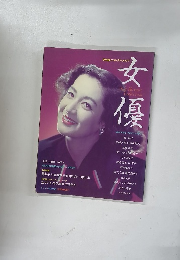 写真集 「女優 」Yui Hayata Collection