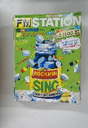 FMSTATION　3/14号