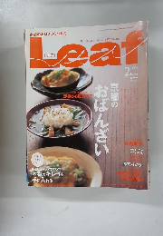 Leaｆ 2006年2月号