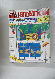 FMSTATION　1982年2/15号