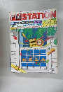 FMSTATION　1982年2/15号
