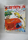 FMSTATION 1983年5/9号