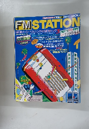 FM STATION　1982年7/19～8/1号