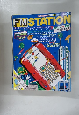 FM STATION　1982年7/19～8/1号