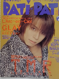 PATI PATI 1998年2月号