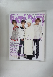 PATI-PATI 1998年3月号