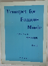 Trumpet for Famous Music No.2