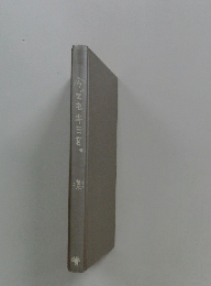 今でもキミを。