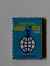 GRAND TOUR