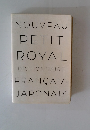 NOUVEAU PETIT ROYAL DICTIONNAIRE FRANCAIS- JAPONAIS