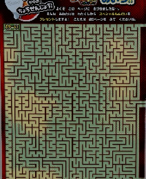 妖怪ウォッチ さがしてみつけてゲラゲラポー