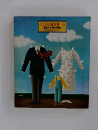 くらしの知恵百科　6　