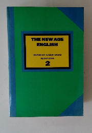 THE NEW AGE ENGLISH　2