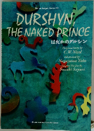 DURSHYN, THE NAKED PRINCE はだかのダルシン