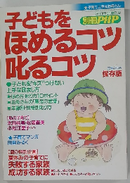 別冊PHP　2001年9月増刊号