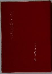 ソヴィエト連邦を訪ねて