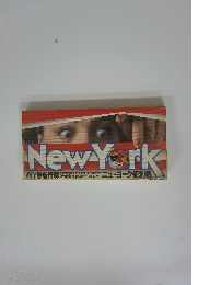 NY最新情報　ニューヨーク便利帳