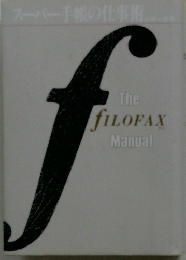 スーパー手帳の仕事術 The fILOFAX Manual