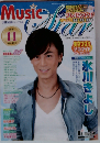 ミュージックスター 2011年 11月号 [雑誌]