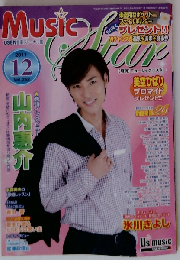 ミュージックスター 2011年 12月号 [雑誌]