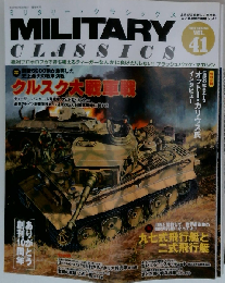 MILITARY CLASSICS