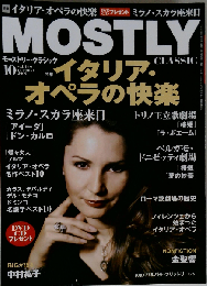 MOSTLY CLASSIC　2009年10月号