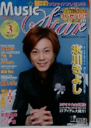 ミュージックスター 2011年 03月号 [雑誌]