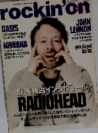 rockin'on 2008年1月号