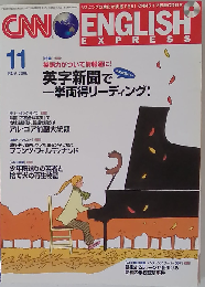 CNN ENGLISH EXPRESS