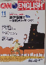CNN ENGLISH EXPRESS