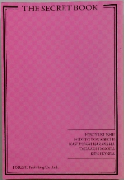 THE SECRET BOOK