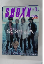 SHOXX　2000年3月号　Vol.85