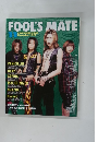 FOOL'SMATE　1998年11月号　No.205