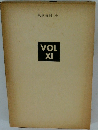 東京裁判 (全) VOL 6