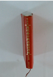 高校基本英単語活用集