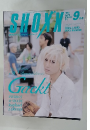SHOXX　1999年9月号　Vol.79