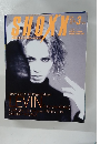 ショックス　1999年3月号 Vol.73