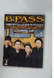 BPASS　2000年3月号