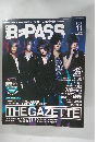 B=PASS　2011年11月号