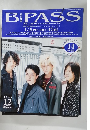 BPASS　14　1999年12月号