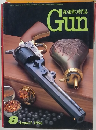 Gun　1996年8月号